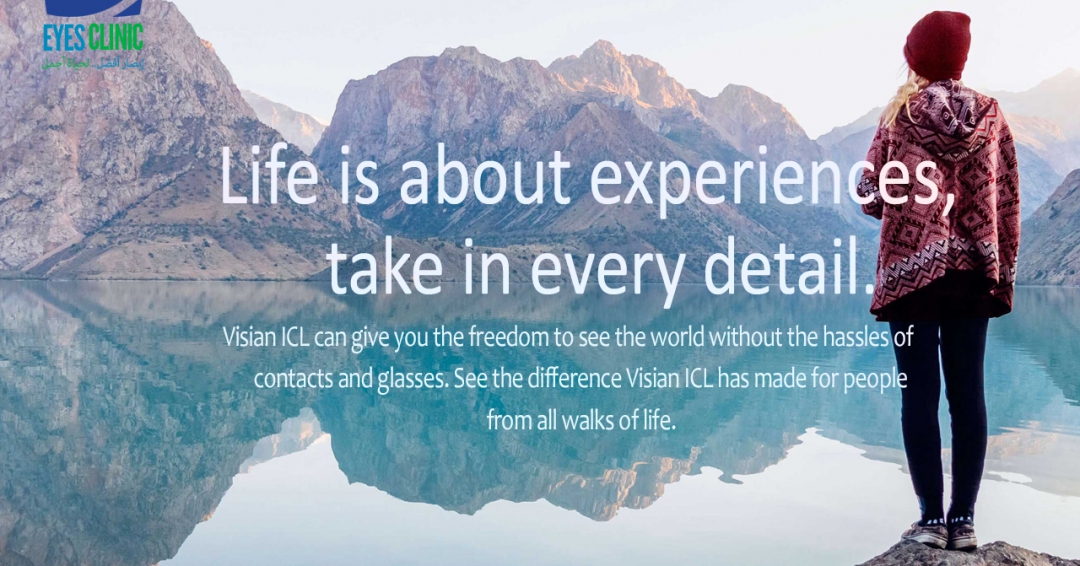 عدسات تصحيح الإبصار ICL
