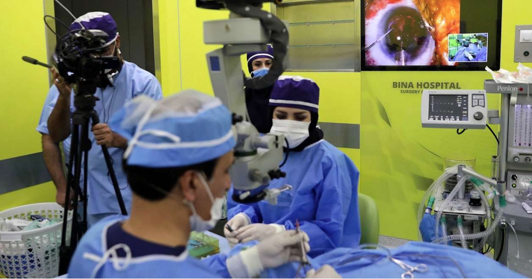 علاج العيون في مستشفى بينا مشهد