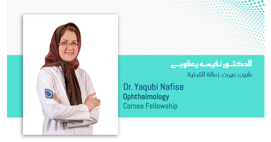 الدكتور نفيسه يعقوبي