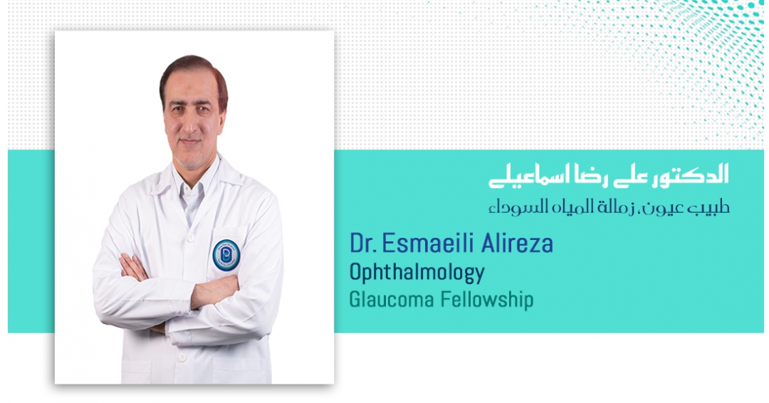 دكتور علي رضا اسماعيلي