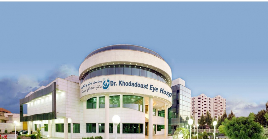 طب العيون في ايران